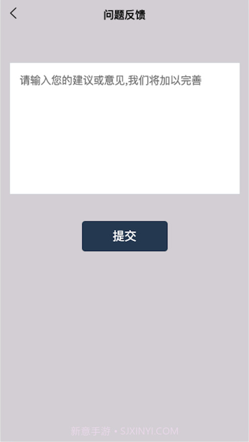 学元曲截图5 学元曲截图5