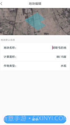 测亩宝截图1 测亩宝截图1