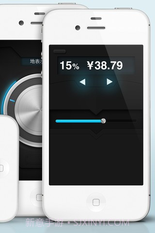 超实用程序截图5 超实用程序截图5