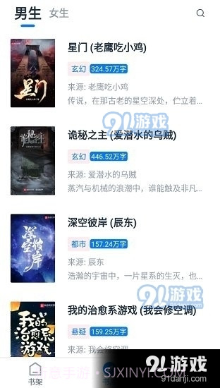 极简阅读截图1 极简阅读截图1