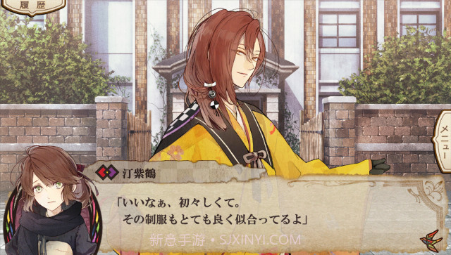 冷然之天秤汉化版截图4