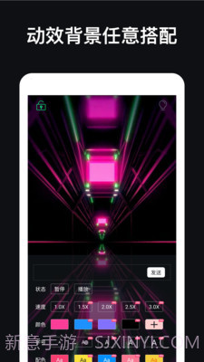 应援灯截图1 应援灯截图1