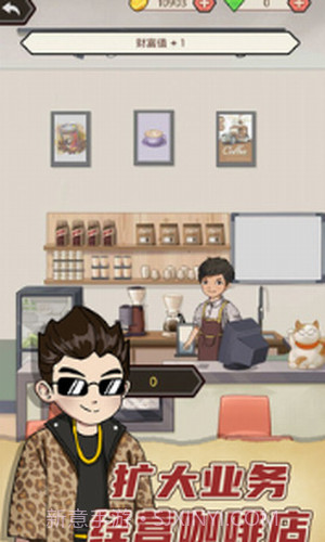 天天搞副业截图3 天天搞副业截图3