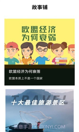 新编中华万年历截图4 新编中华万年历截图4