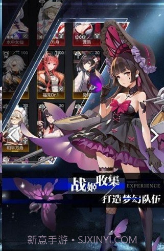 零度战姬截图1 零度战姬截图1