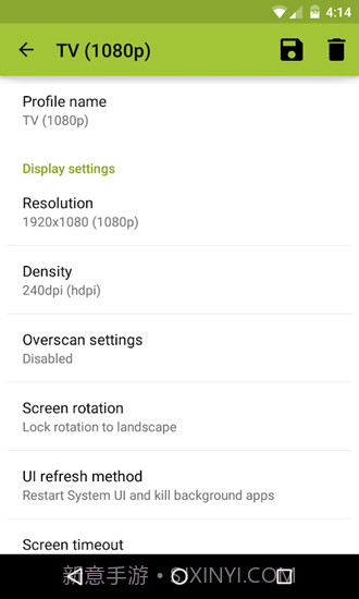 无黑边比例修改器app截图3 无黑边比例修改器app截图3
