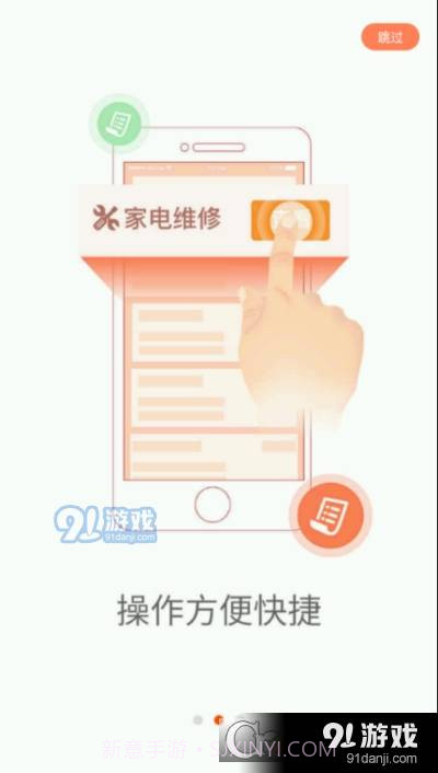 啄木鸟工程师截图1 啄木鸟工程师截图1