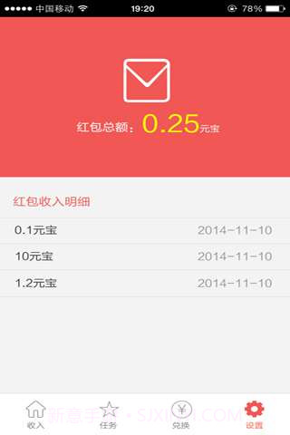 乐游宝截图5 乐游宝截图5