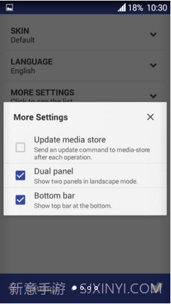 MiXplorer文件管理器截图1