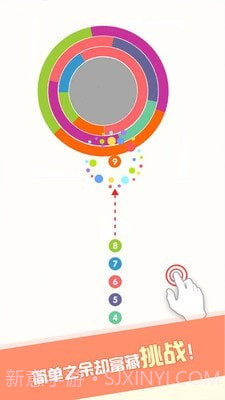 迷你见缝插针截图3