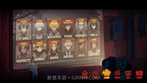 边狱巴士公司截图3 边狱巴士公司截图3