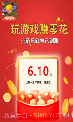 闯关星球免费版截图2 闯关星球免费版截图2