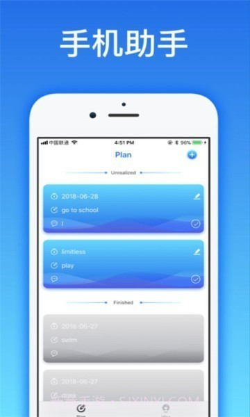 爱思极速版安卓免费截图2
