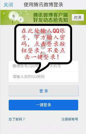 北安人脉圈截图2 北安人脉圈截图2