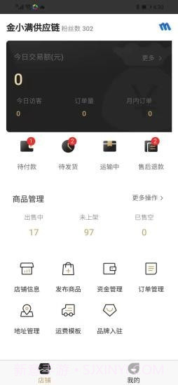 金小满接单易截图3 金小满接单易截图3