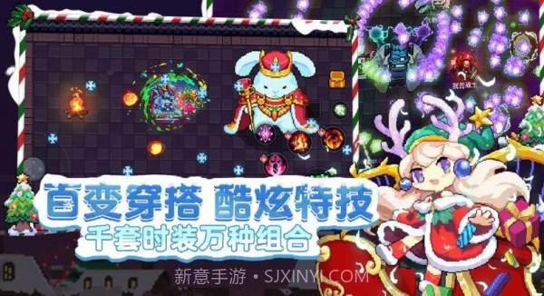 我才不要当勇者截图2 我才不要当勇者截图2