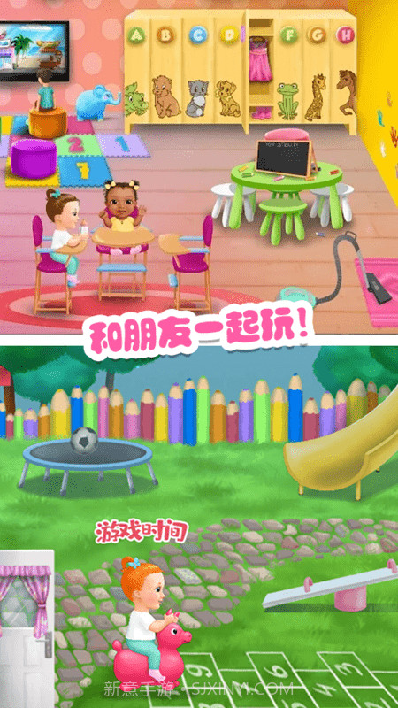 迷你乐园游乐园截图4