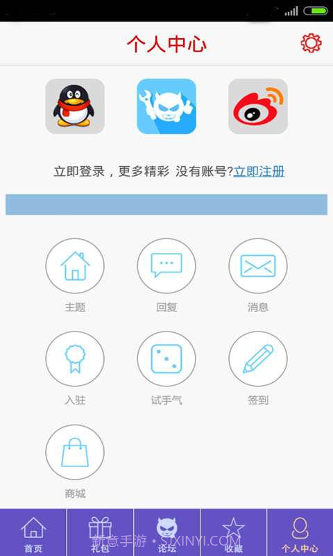 三国笑传助手截图5 三国笑传助手截图5