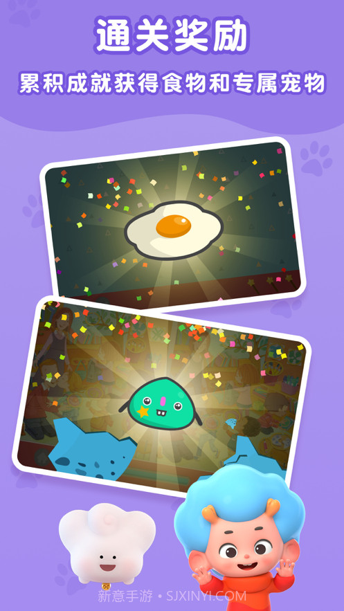 东东龙：Highlights逻辑小镇截图4