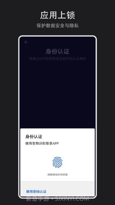 time盒子截图1 time盒子截图1