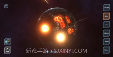 太阳撞击截图4 太阳撞击截图4