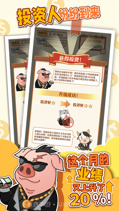 2048内卷截图3 2048内卷截图3