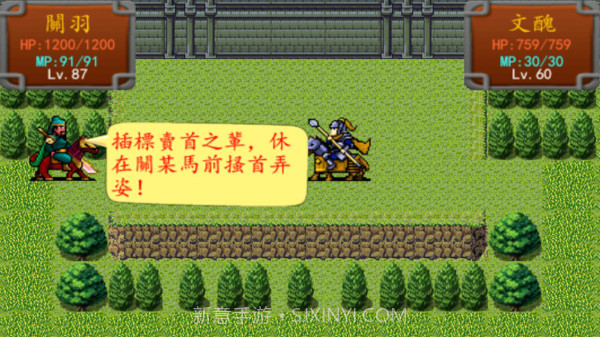 三国之雷霆蜀汉截图2 三国之雷霆蜀汉截图2