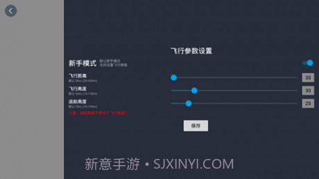 sjgpspro截图2 sjgpspro截图2