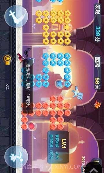 天天酷跑辅助进击神器截图1 天天酷跑辅助进击神器截图1