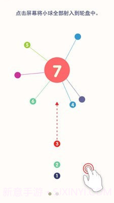 迷你见缝插针截图2