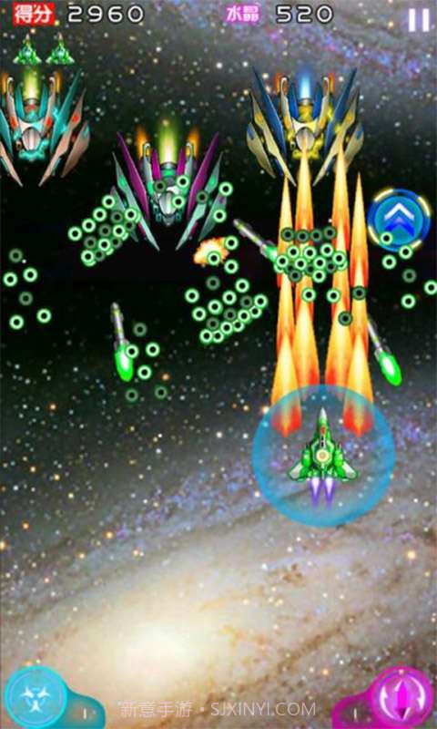 雷电战机2截图5