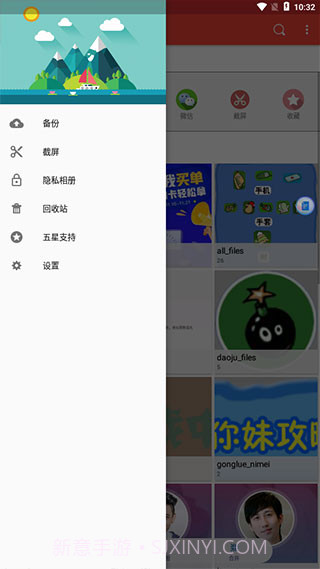天天相册app截图1