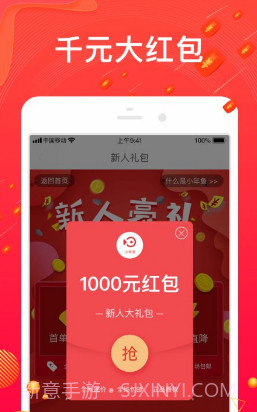 小年鱼(小年鱼精选正品)V1.3.4 安卓截图3 小年鱼(小年鱼精选正品)V1.3.4 安卓截图3