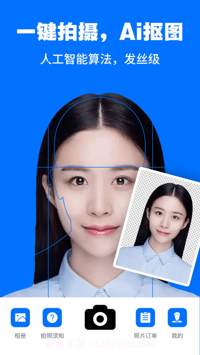 小仙女证件照相机截图1
