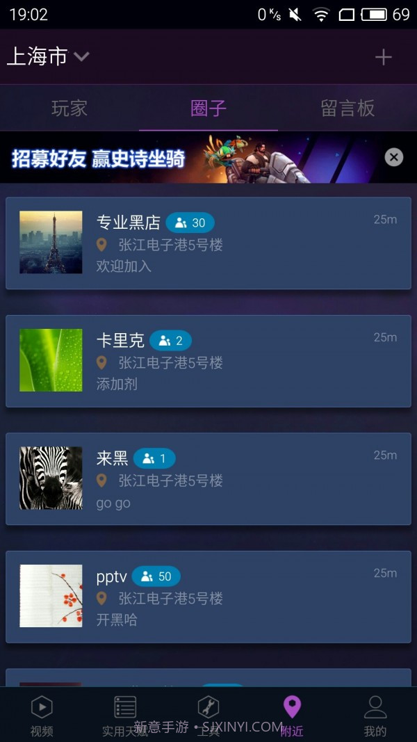 随身风暴英雄正式版官网截图3 随身风暴英雄正式版官网截图3