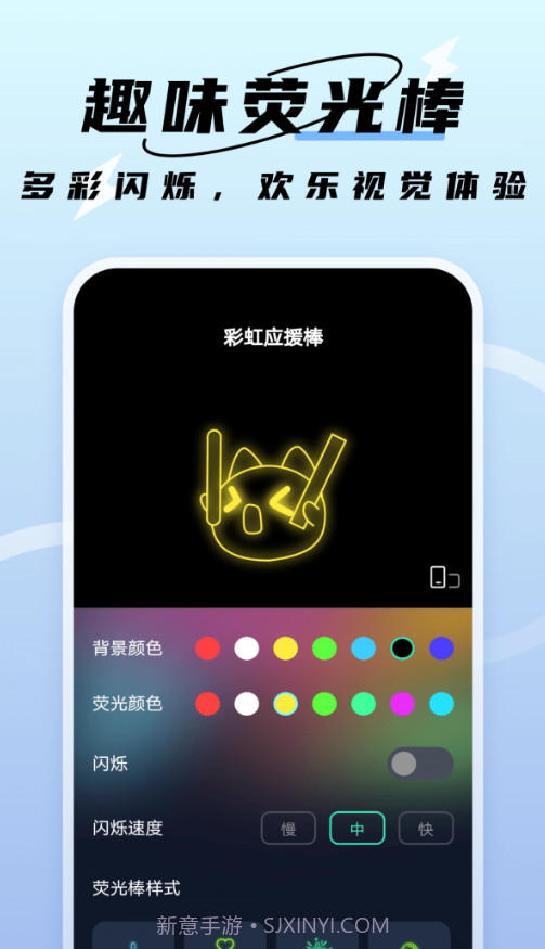 闪速管理助手截图3