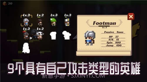 弹跳骑士截图2 弹跳骑士截图2