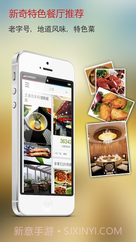 味味截图1 味味截图1