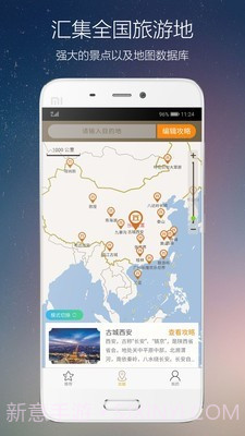 亿桥云截图2 亿桥云截图2