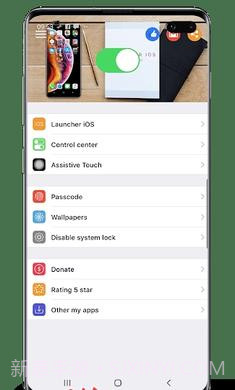 仿ios锁屏截图1 仿ios锁屏截图1