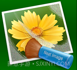 neatimage汉化版v8.5.2最新版截图1 neatimage汉化版v8.5.2最新版截图1