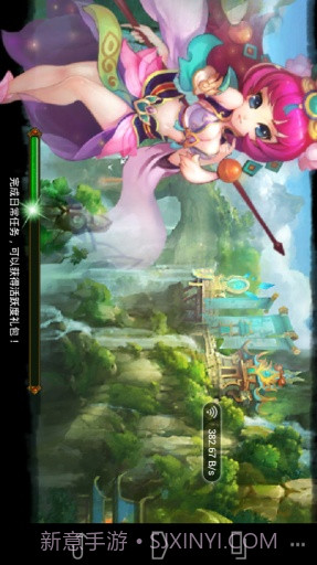 圣灵之道截图3 圣灵之道截图3