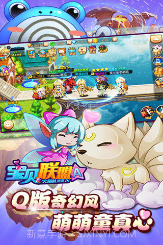 宝贝联盟截图3 宝贝联盟截图3