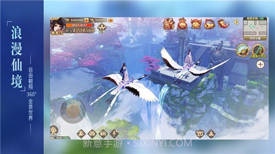 剑心吟红包版截图1