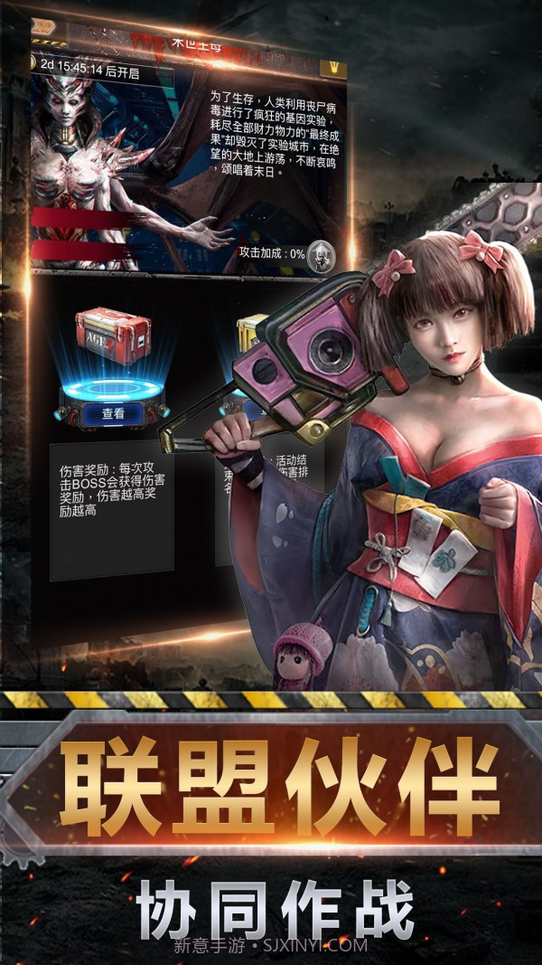 明日地平线之废土生存截图1