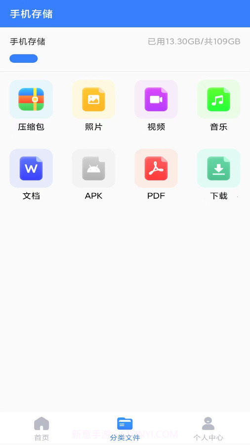 亿闪租截图1