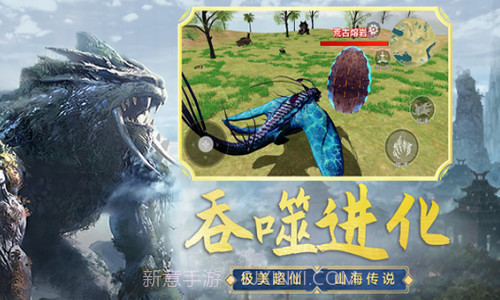 吞食天地融合截图3 吞食天地融合截图3