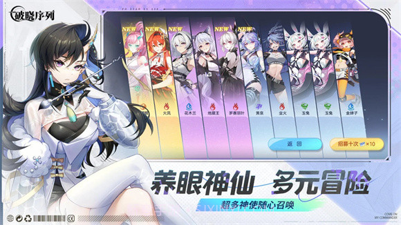 破晓序列截图1 破晓序列截图1