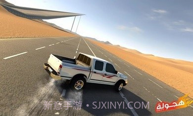 阿拉伯漂移正版截图1