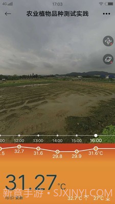 新标农场截图5 新标农场截图5